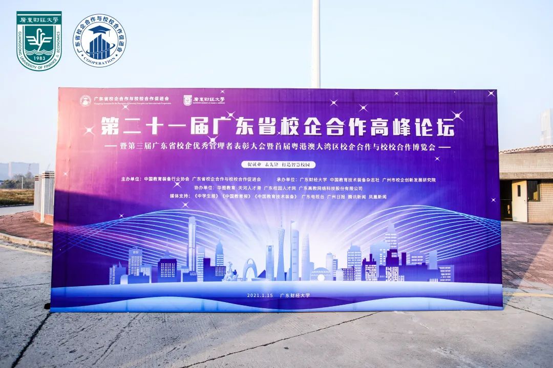 永鑫国际(中国游)有限公司官网