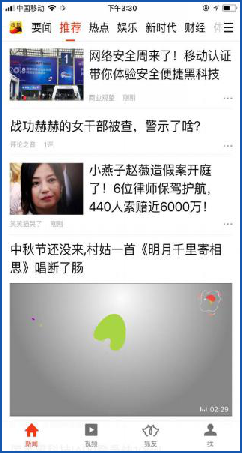 永鑫国际(中国游)有限公司官网