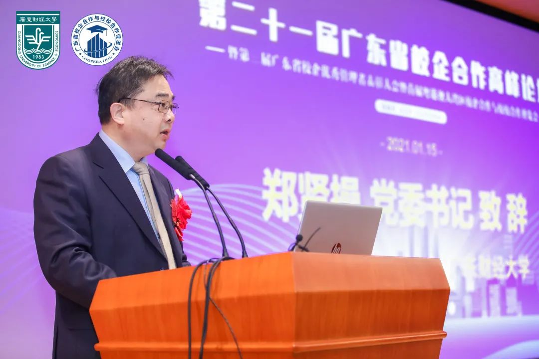 永鑫国际(中国游)有限公司官网