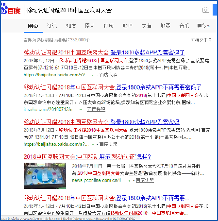 永鑫国际(中国游)有限公司官网
