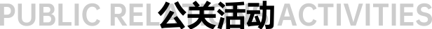 永鑫国际广告