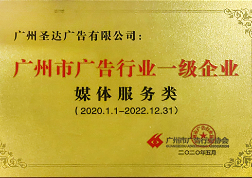 永鑫国际广告