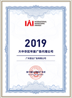 永鑫国际广告