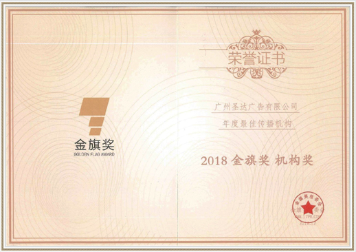 永鑫国际广告