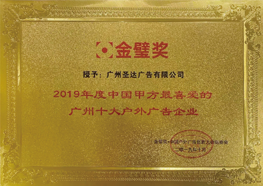永鑫国际广告