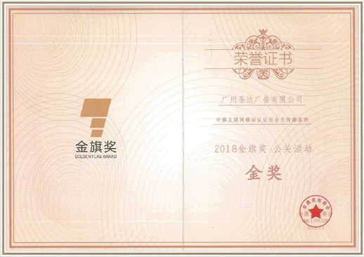 永鑫国际广告