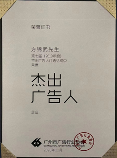 永鑫国际广告