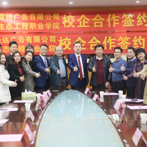 永鑫国际(中国游)有限公司官网