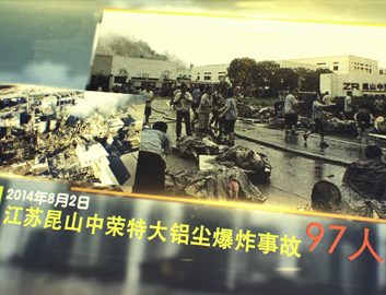 永鑫国际(中国游)有限公司官网